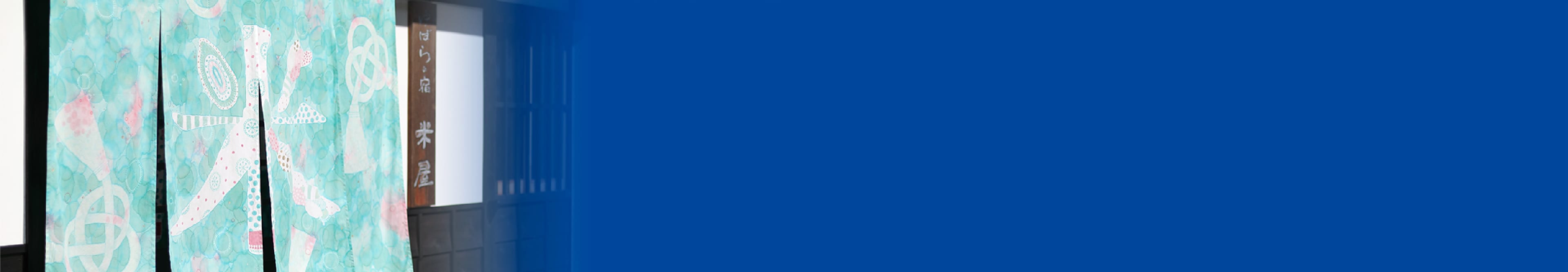 よくあるご質問